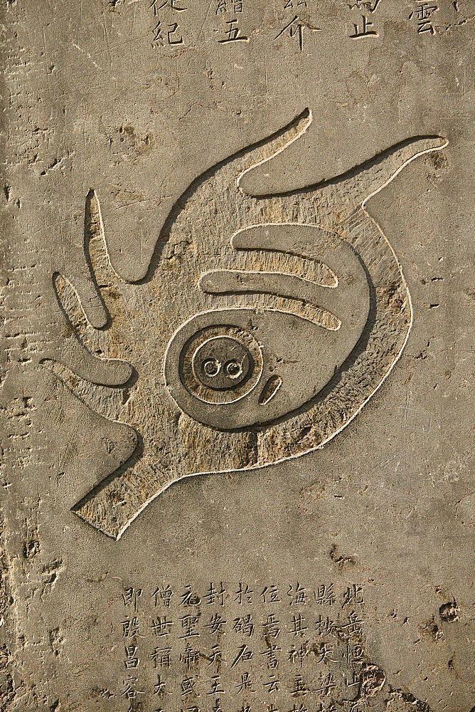 stone engraving of the five original sacred mountains, four directions around a central mountain, Taoist Buddhist mountain, Song Shan, Henan province, China, Asia