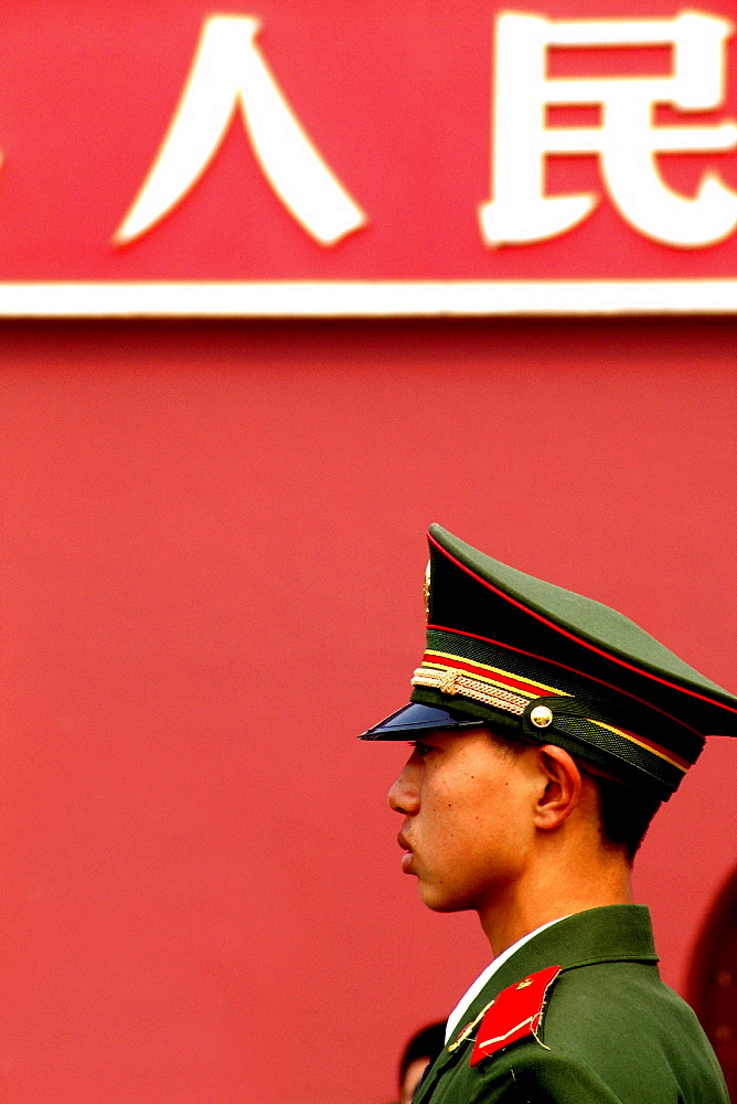 A Soldier on duty in Beijing, China