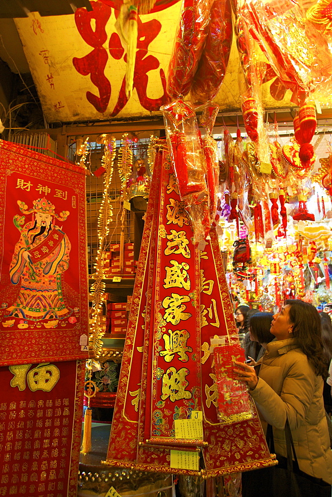 Chinese New Year decorations, Hong Kong, China, Asia