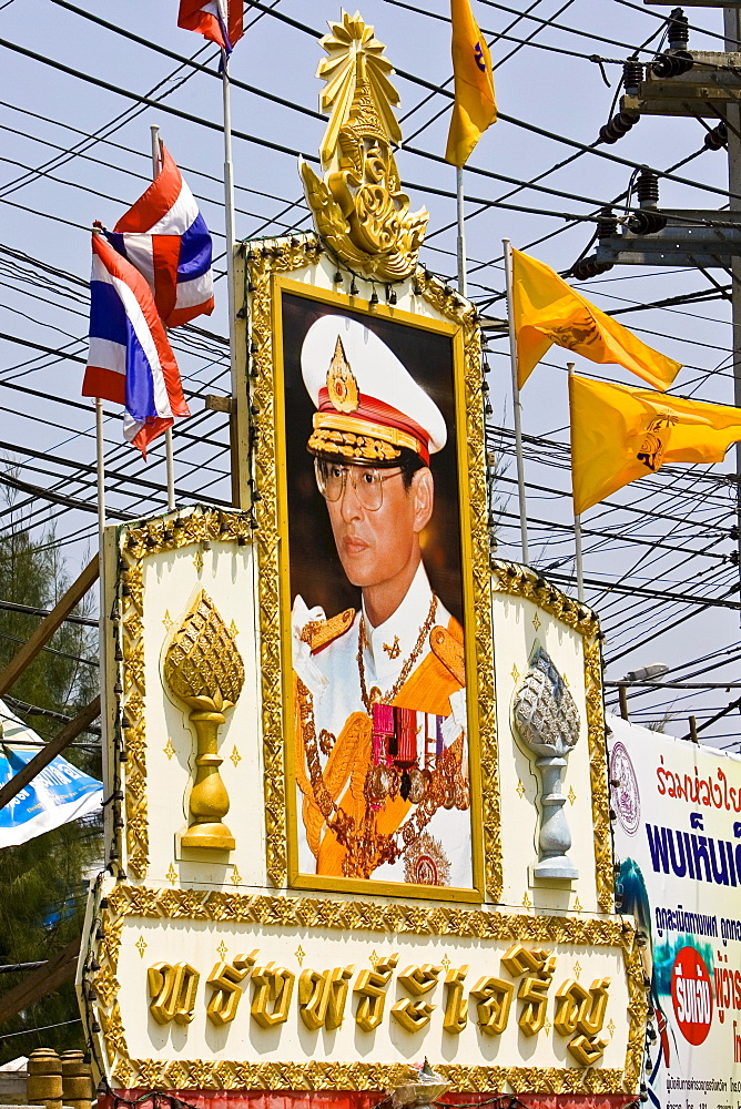 King Bhumibol Adulyadej poster celebrating 60th anniversary of his reign, Bangkok, Thailand