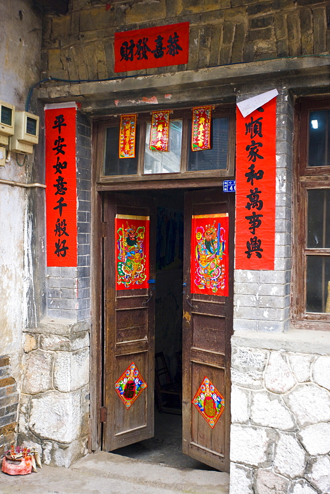 Traditional doorway in Fuli, Xingping, China