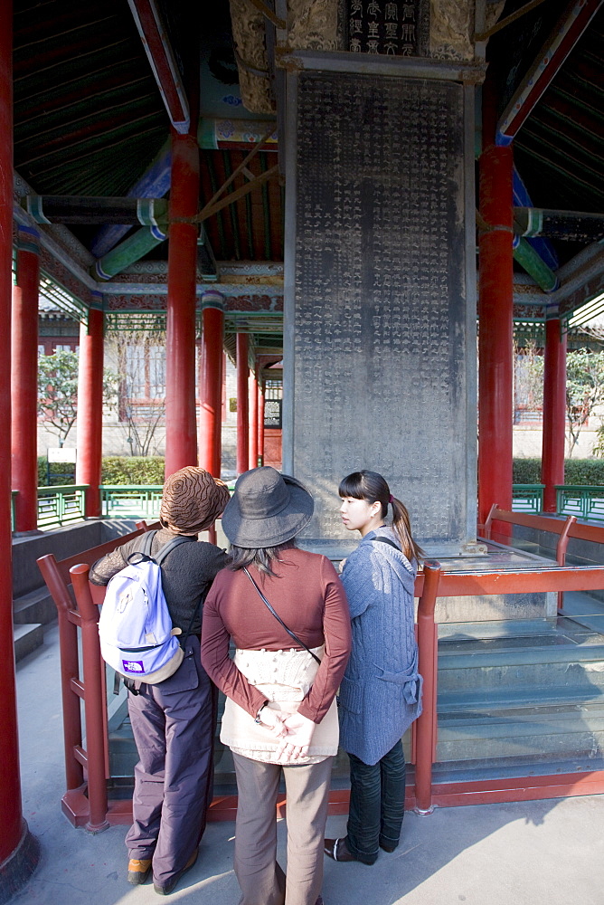 Visitors look at the Forest of Stone Tablets, also known as the Forest of Stelae, Xian, China