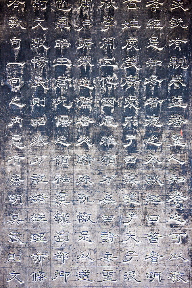 Chinese characters, detail from Forest of Stone Tablets, also known as the Forest of Stelae, Xian, China