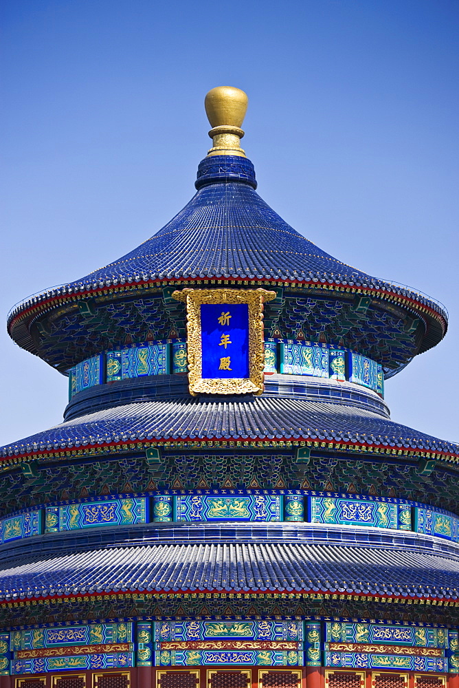 Hall of Prayer for Good Harvest, Qinian Dian, at the Ming Dynasty Temple of Heaven, Beijing, China