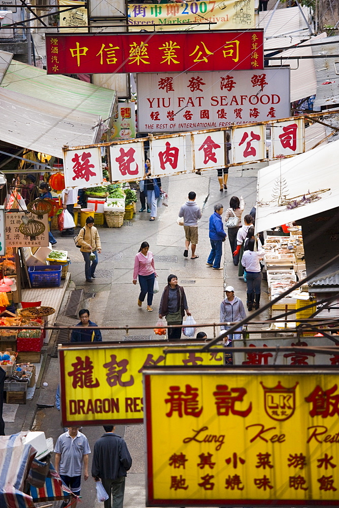 Traditional old Chinese Soho food market, Gage Street, near Sheung Wan, Hong Kong, China