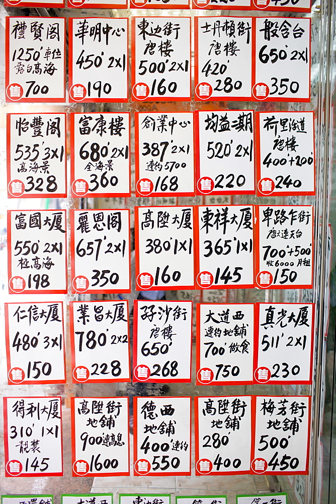 Property for Sale signs at S and B Properties agency in old Chinese district, Sheung Wan, Hong Kong Island, China