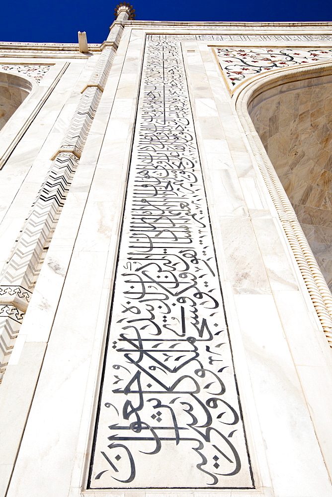 The Taj Mahal mausoleum east side calligraphy of teachings from the Koran in Arabic writing on large pishtaq arch, Uttar Pradesh, India