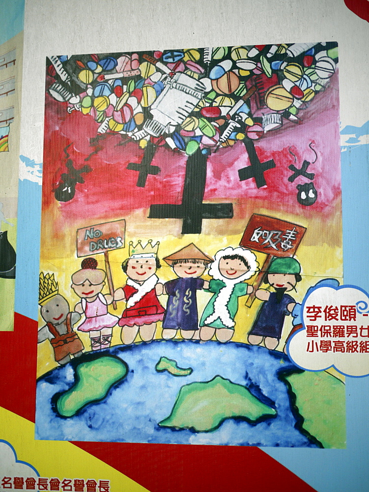 HONG KONG Anti-drug posters at a school in Hong Kong. photo by Sean Sprague