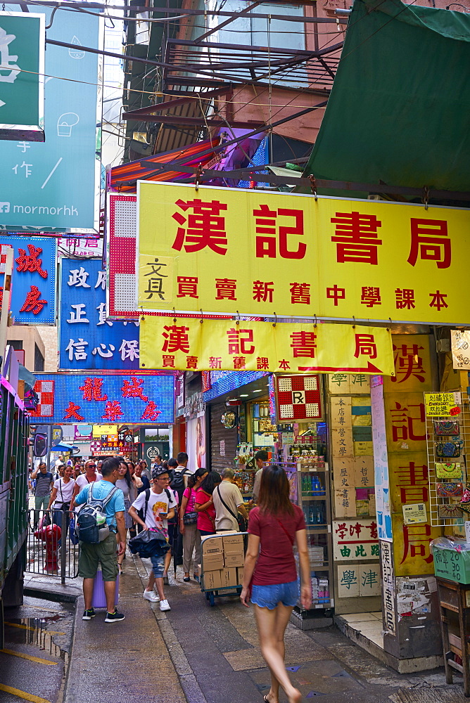 Advertising signs on a busy street in the popular shopping area of Mong Kok (Mongkok), Kowloon, Hong Kong, China, Asia