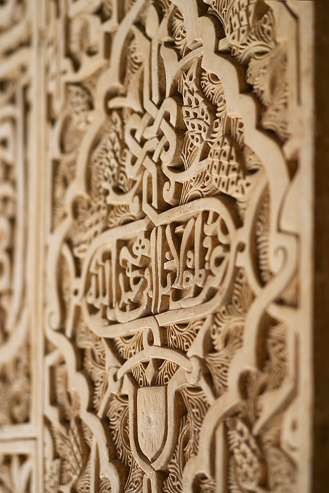 Nasrid Palaces, World Heritage Site, UNESCO, Alhambra, Granada, Andalusia, Spain, Islamic architecture, Mudejar architecture