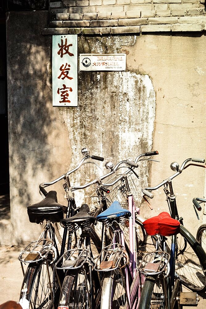 Bicycles parked by a wall in Beijing, China.