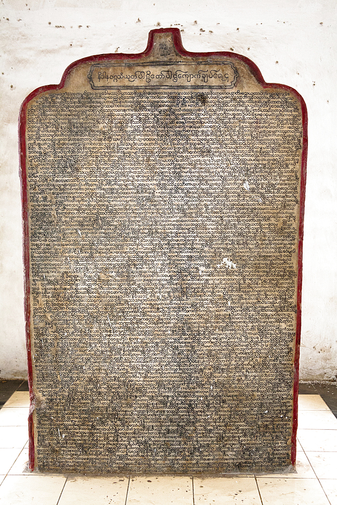 One of many marble slabs containing text and commentary from the Tripitaka, Kuthodaw Pagoda, Mandalay, Myanmar, (Burma)