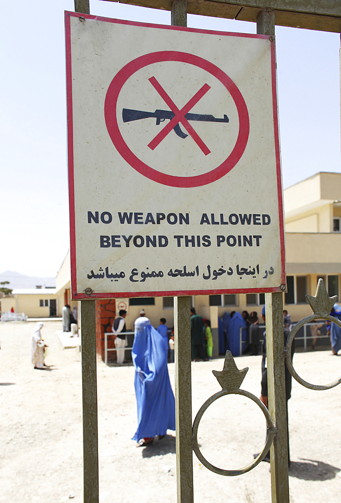 entrance of an Afghan hospital