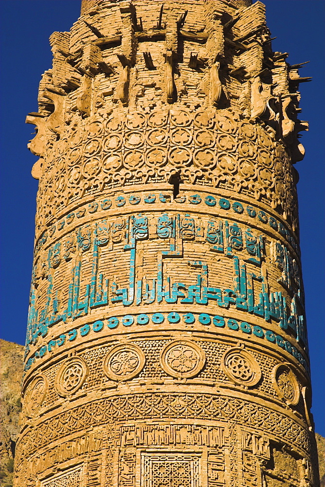 Detail of decoration on minaret including Kufic inscription in turquoise glazed tiles, 12th century Minaret of Jam, UNESCO World Heritage Site, Ghor (Ghur, Ghowr) Province, Afghanistan, Asia