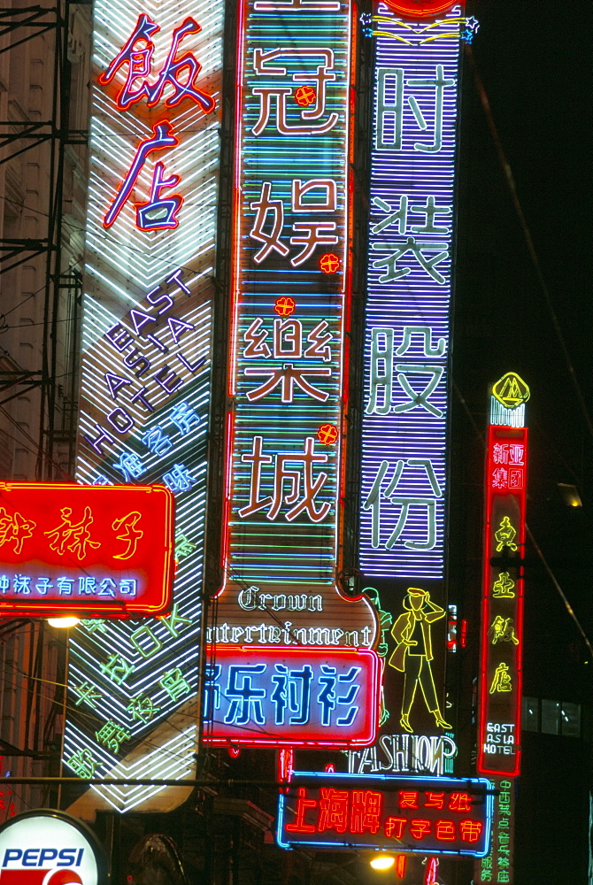 Neon signs at night, Nanjing Road, Shanghai, China, Asia