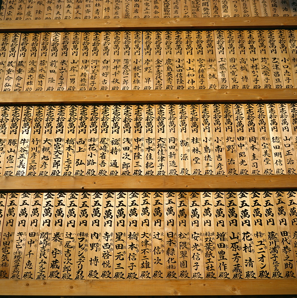 Rows of good luck boards, Nara, Kansai, Japan, Asia