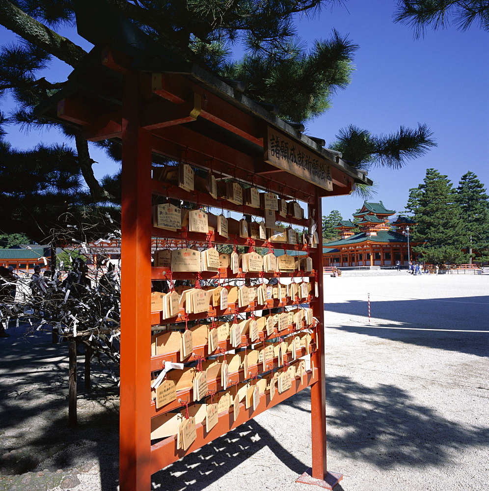 Gankake-ema, wooden prayer tablets, Heian-jingu Shrine dating from 1895, Kyoto, Kansai, Japan, Asia