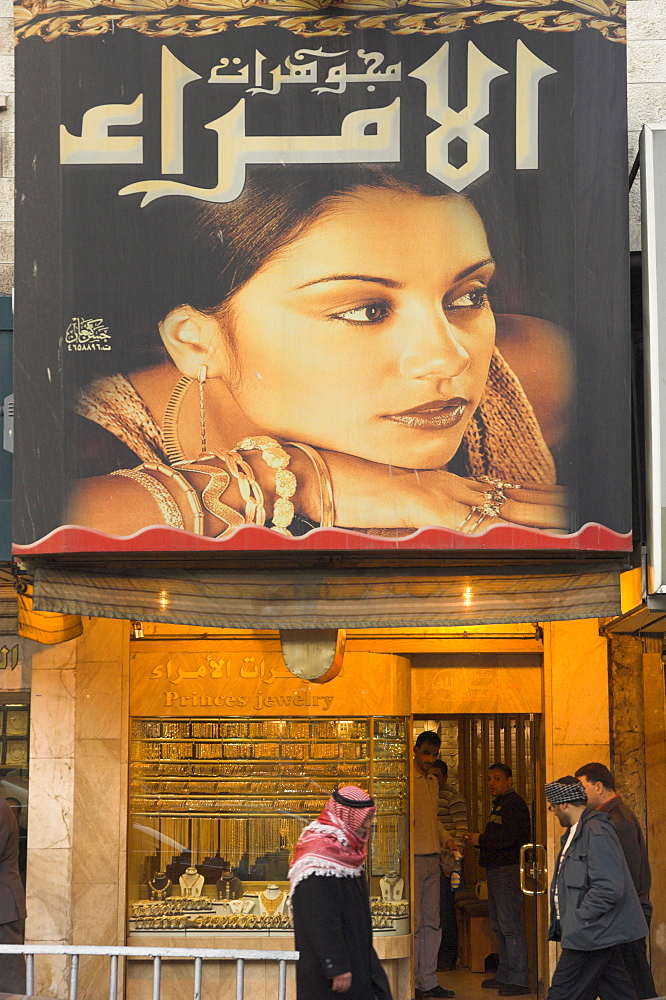 Jewellery shop with huge advertising poster, Basman Street, downtown area, Amman, Jordan, Middle East