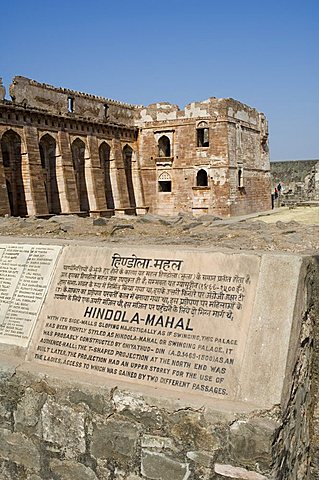 Hindola Mahal or Swinging Palace in the Royal Enclave, Mandu, Madhya Pradesh state, India, Asia