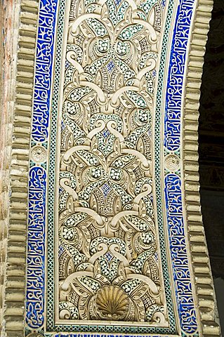 Detail of Moorish arches, Real Alcazar, Santa Cruz district, Seville, Andalusia (Andalucia), Spain, Europe