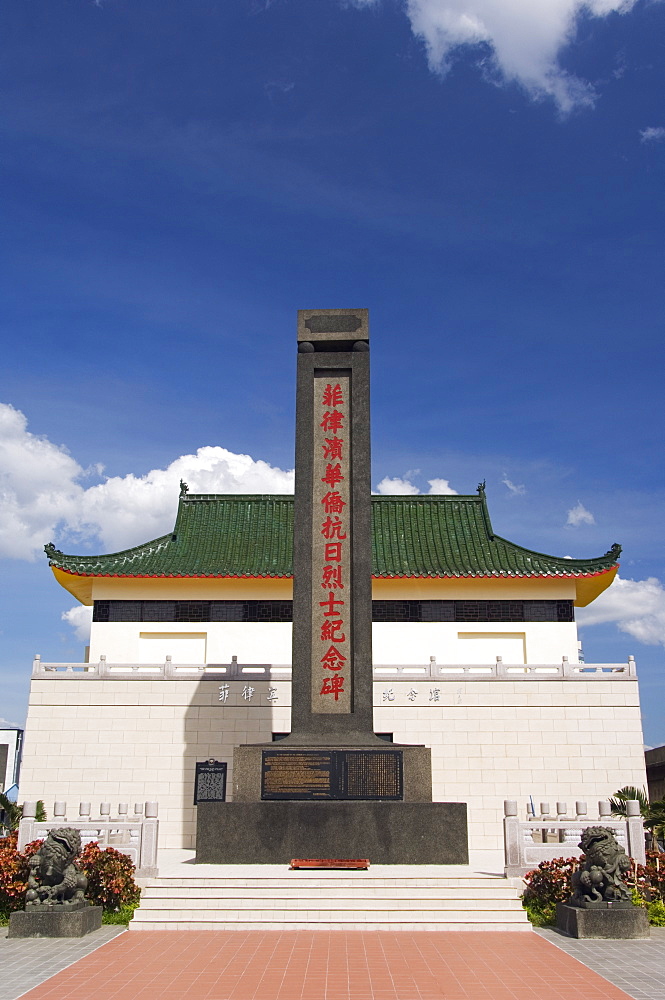 Chinese Cemetery and Mausoleum, Manila, Philippines, Southeast Asia, Asia