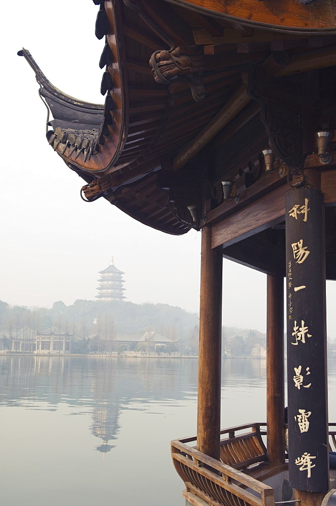 A pavilion and hillside pagoda reflecting in the waters of West Lake, Hangzhou, Zhejiang Province, China, Asia