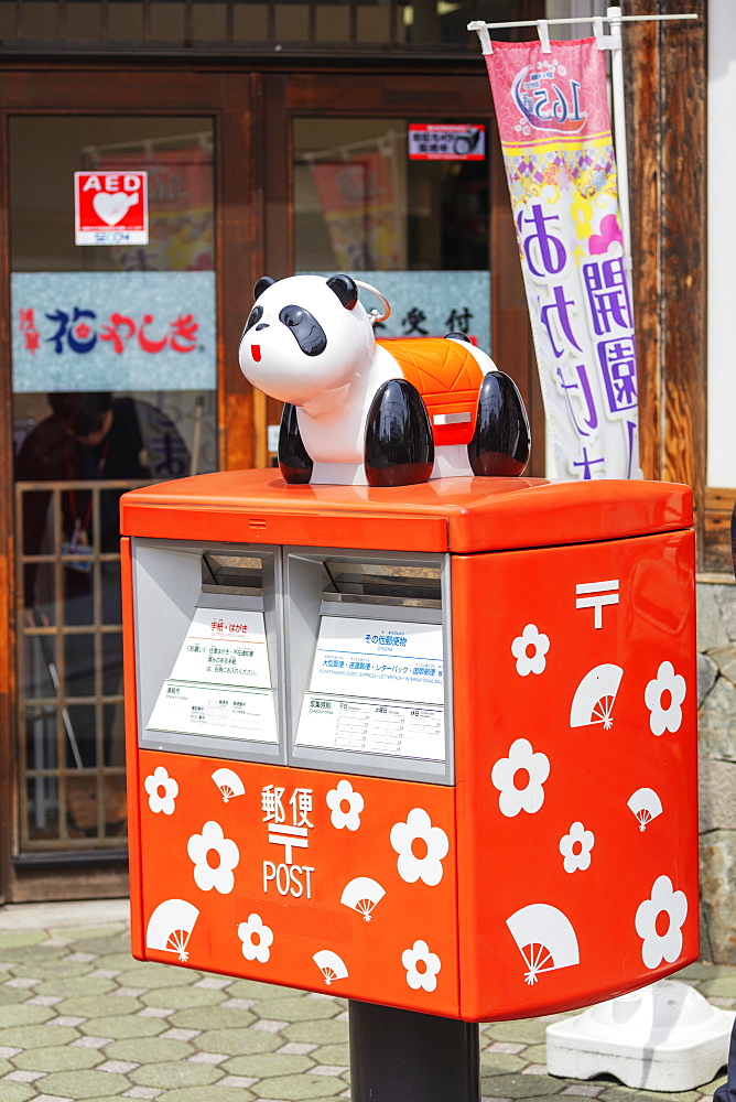 Post box, Asakusa, Tokyo, Japan, Asia