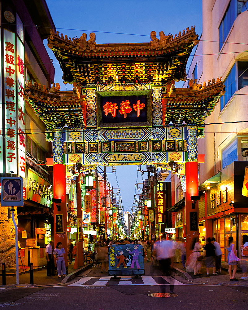 China Town Yokohama, Japan