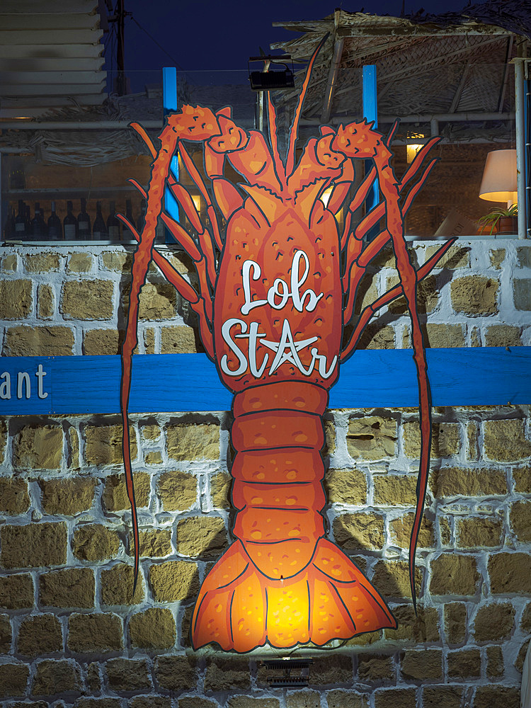 Restaurant in the village Santa Maria. The island Sal, Cape Verde, an archipelago in the equatorial atlantic in Africa.