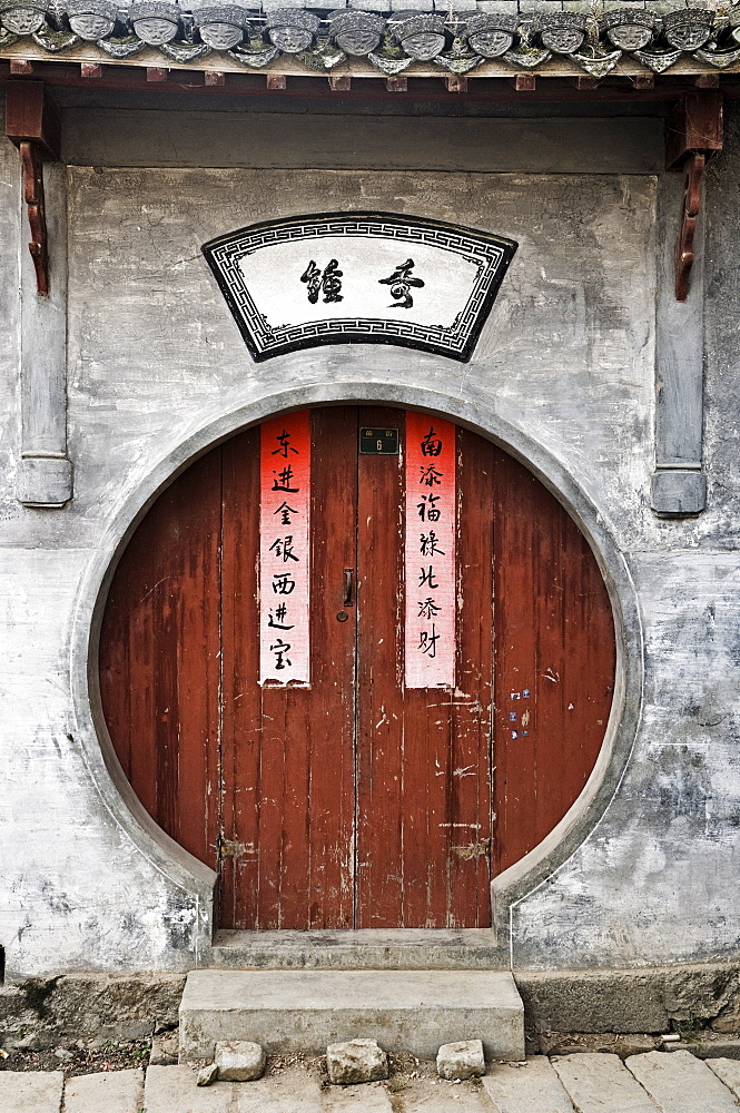 Door, Cheng Kan Village, Anhui Province, China, Asia