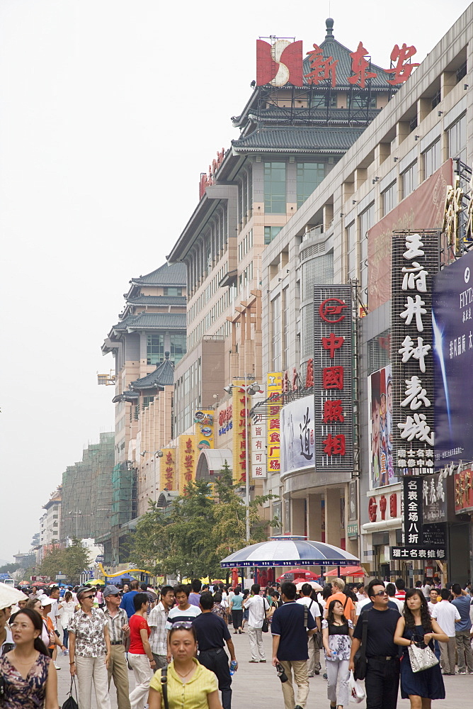 Wangfungjing Road, Beijing, China, Asia