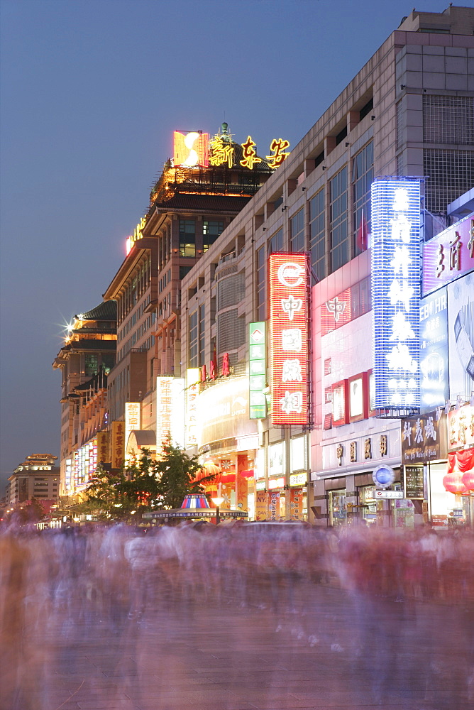 Wangfujing Dajie shopping district, Beijing, China, Asia