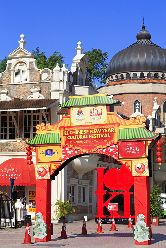 Kuala Lumpur City Gallery in Merdeka Square, Kuala Lumpur, Malaysia, Southeast Asia, Asia