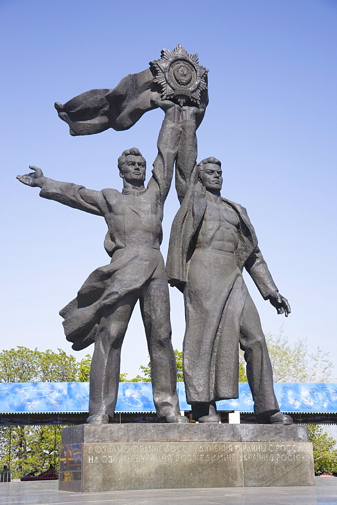 Bronze figures of a Russian and a Ukrainian worker holding aloft the Soviet Order of Friendship of Peoples, Friendship of the Peoples Monument, Khreschaty Park, Kiev, Ukraine, Europe