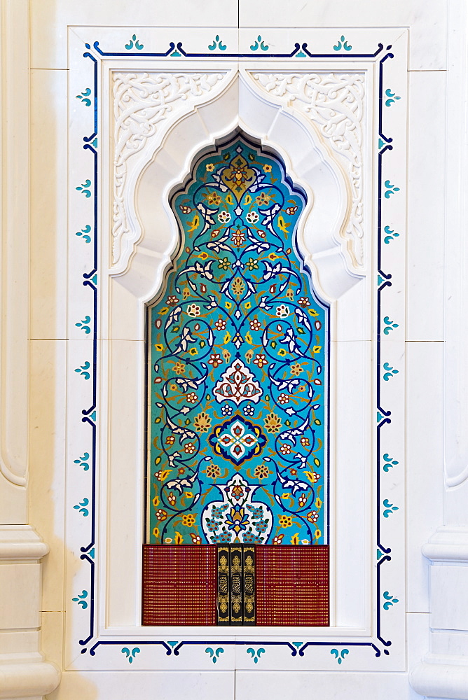 Quran books inside the Sultan Qaboos Hall, Al-Ghubrah or Grand Mosque, Muscat, Oman, Middle East