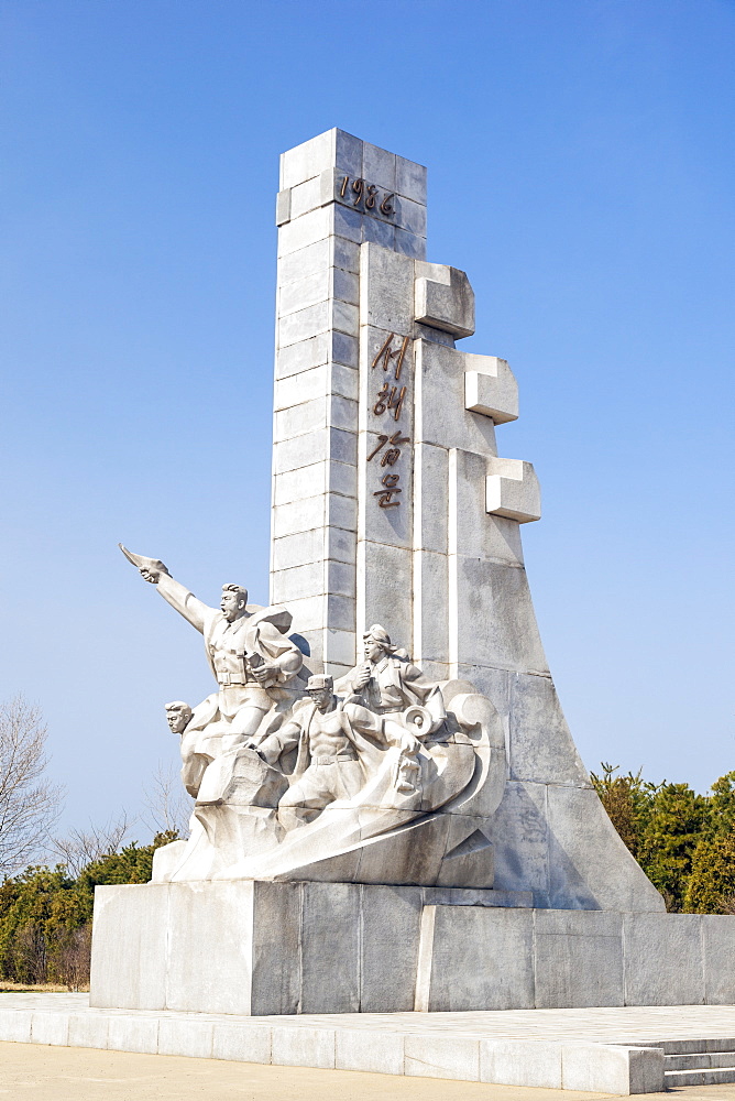 Monument at the West Sea Barrage, Nampo, Democratic People's Republic of Korea (DPRK), North Korea, Asia