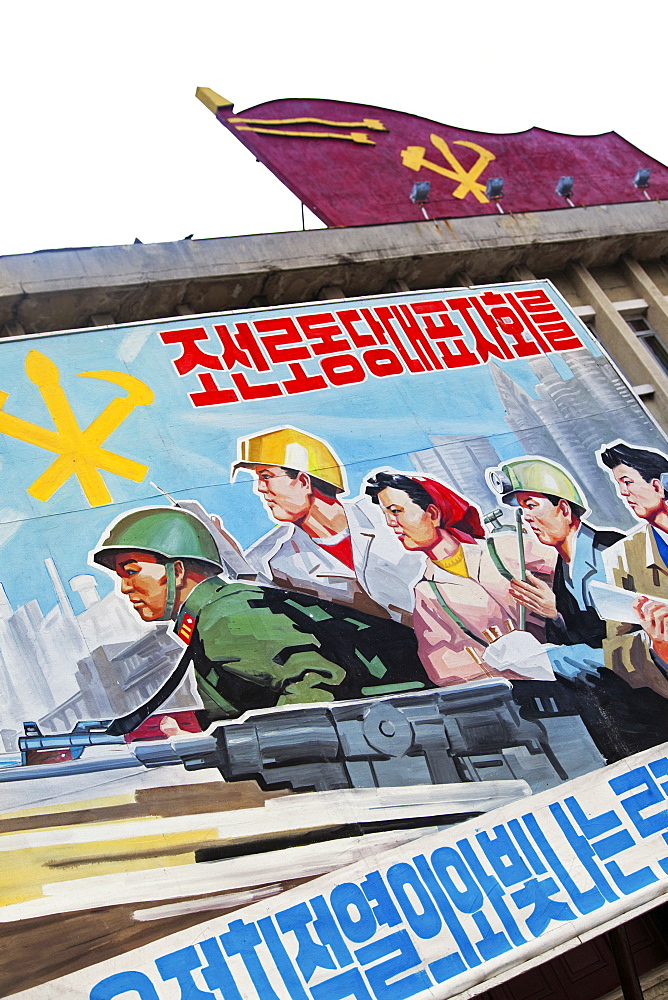 Propaganda poster, Wonsan City, Democratic People's Republic of Korea (DPRK), North Korea, Asia