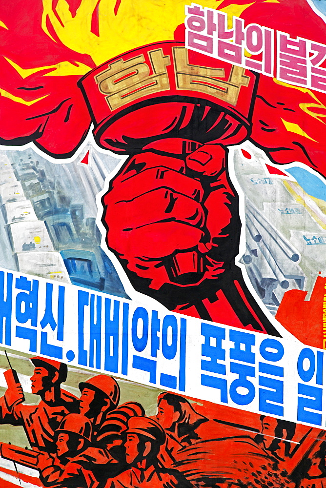 Propaganda poster detail, Wonsan City, Democratic People's Republic of Korea (DPRK), North Korea, Asia