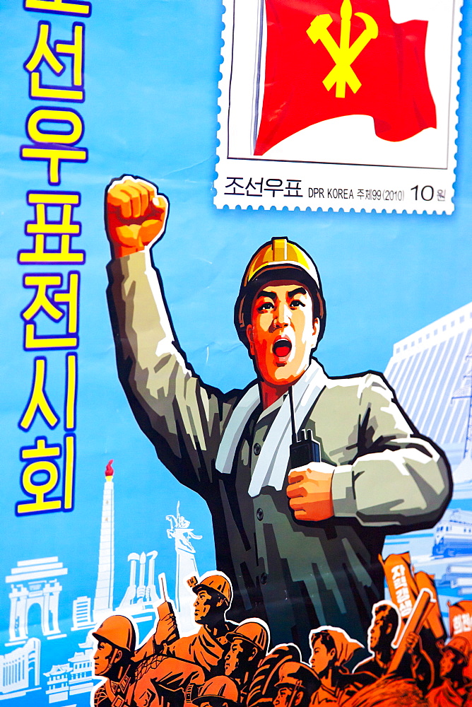 Stamp poster, Pyongyang, Democratic People's Republic of Korea (DPRK), North Korea, Asia