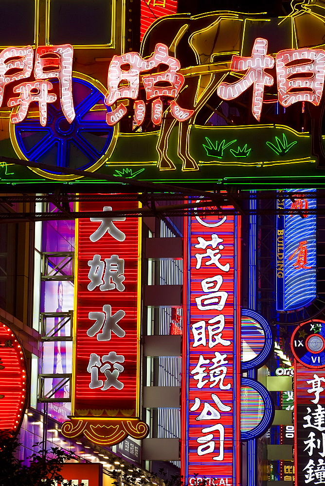 The neon lights of Shanghai's main shopping street, Nanjing Donglu, Shanghai, China, Asia