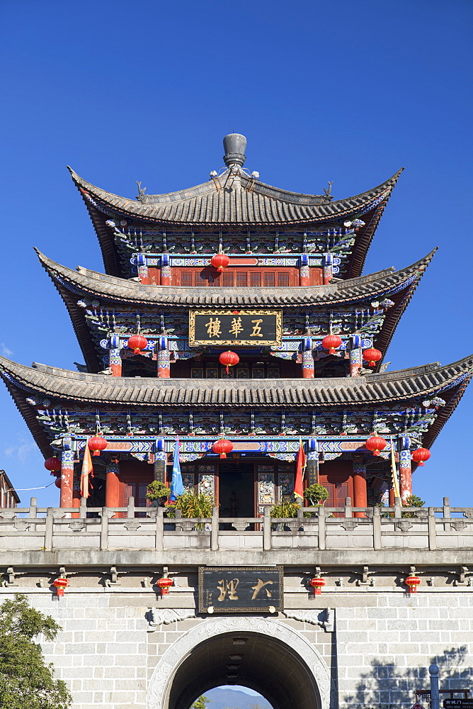 Wu Hua Gate, Dali, Yunnan, China, Asia