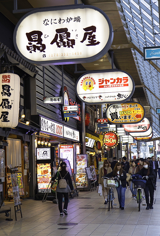 Restaurants, Kobe, Kansai, Japan, Asia