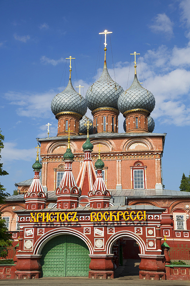 The Resurrection Church on the Debra, Kostroma, Kostroma Oblast, Russia, Europe