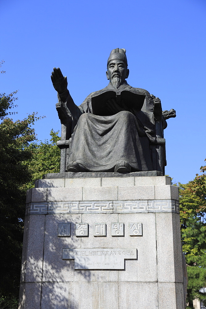 King Seongjong Statue, Deoksugung Palac (Palace of Virtuous Longevity), Seoul, South Korea, Asia