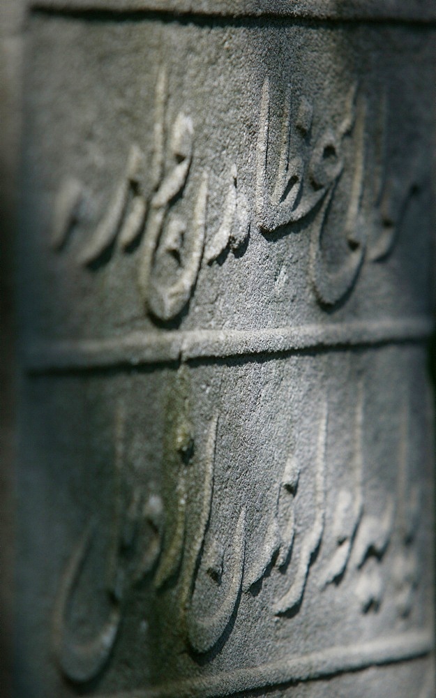 Whirling dervish's tombstone, Istanbul, Turkey, Europe