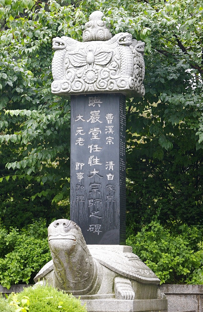 Buddhist stone monument of merit, Bongeunsa Temple, Seoul, South Korea, Asia