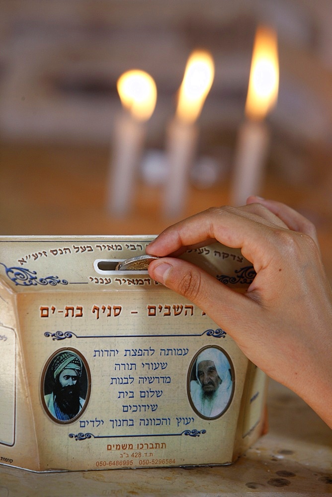 Donation box in Elijah's Cave Synagogue in Haifa, Israel, Middle East