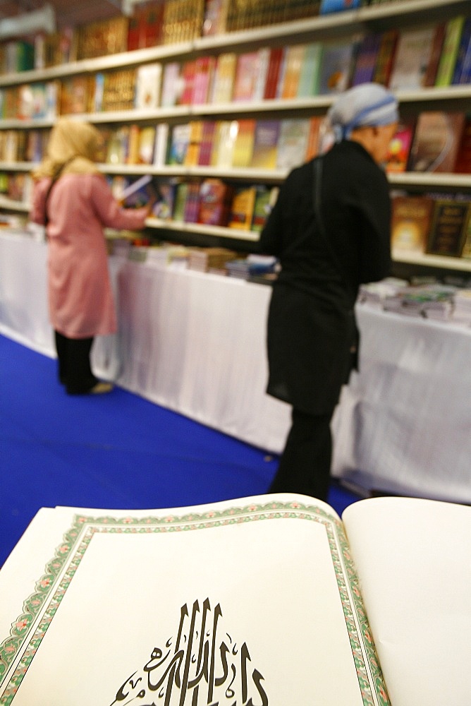 Koran with Allah calligraphy, Paris, France, Europe