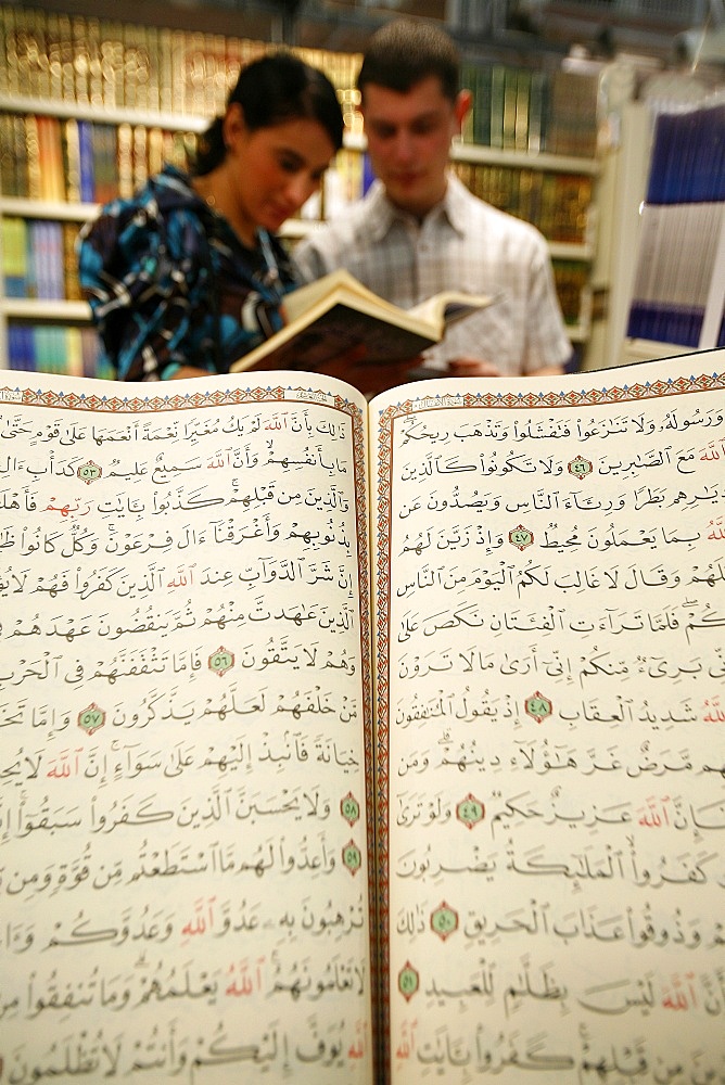 Couple reading the Koran at U.O.I.F. annual meeting, Paris, France, Europe