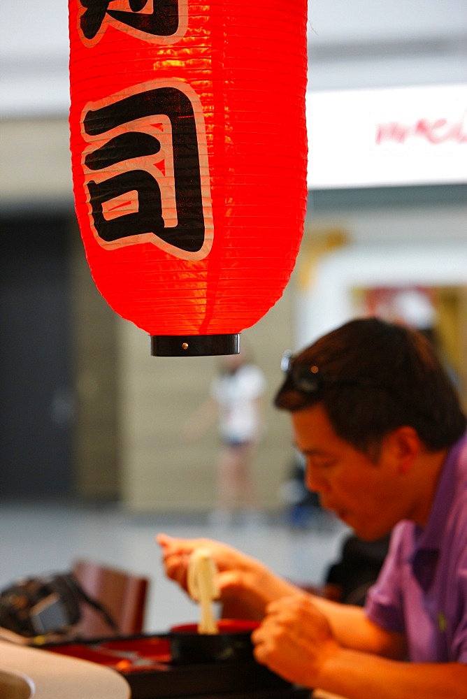 Japanese restaurant, Seoul, South Korea, Asia